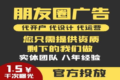 竞价推广开户案例对比与启示